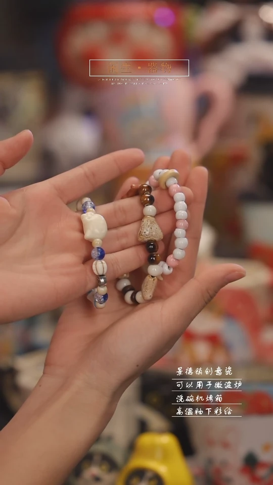 【闪购商品】随机景德镇可爱设计师款陶瓷