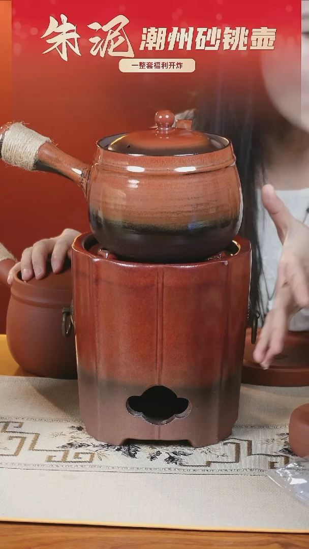 直播间专属链接 窑变大套装