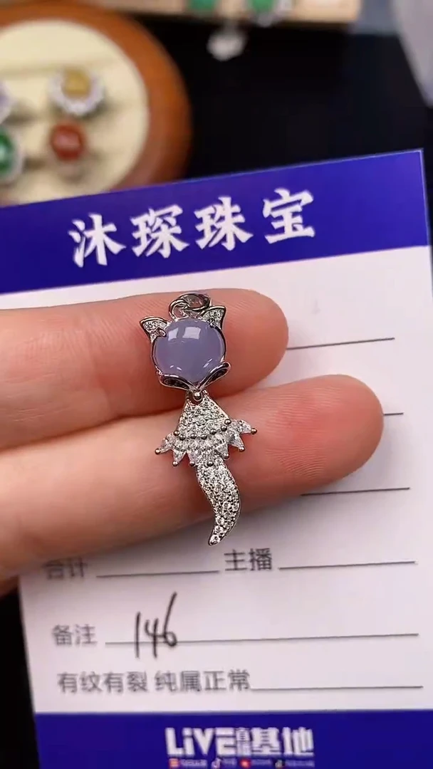 银S925镶嵌戒指翡翠1460