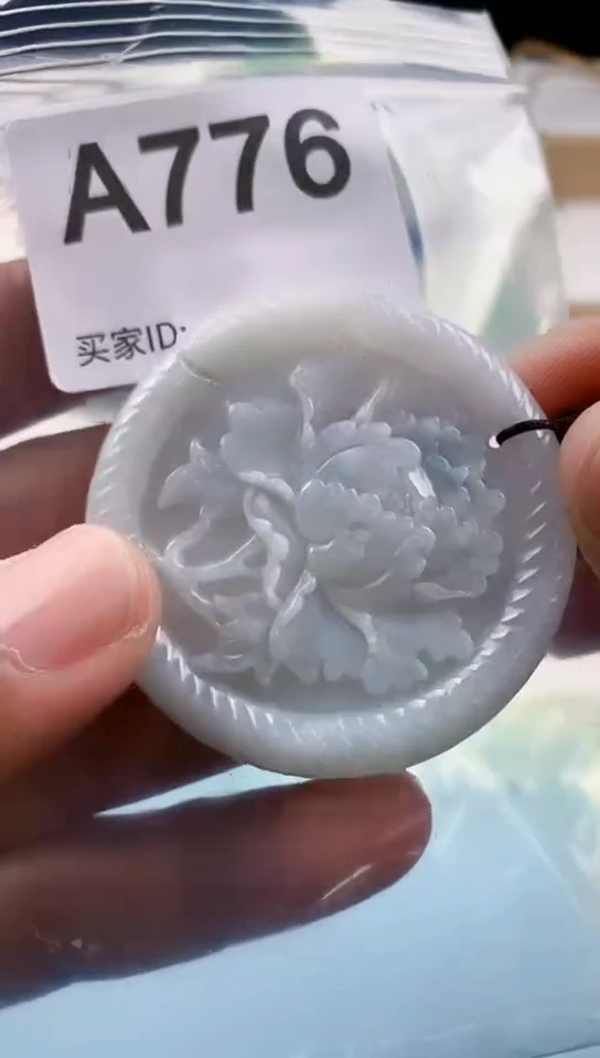 【闪购商品】翡翠挂件未镶嵌天然翡翠吊坠挂件