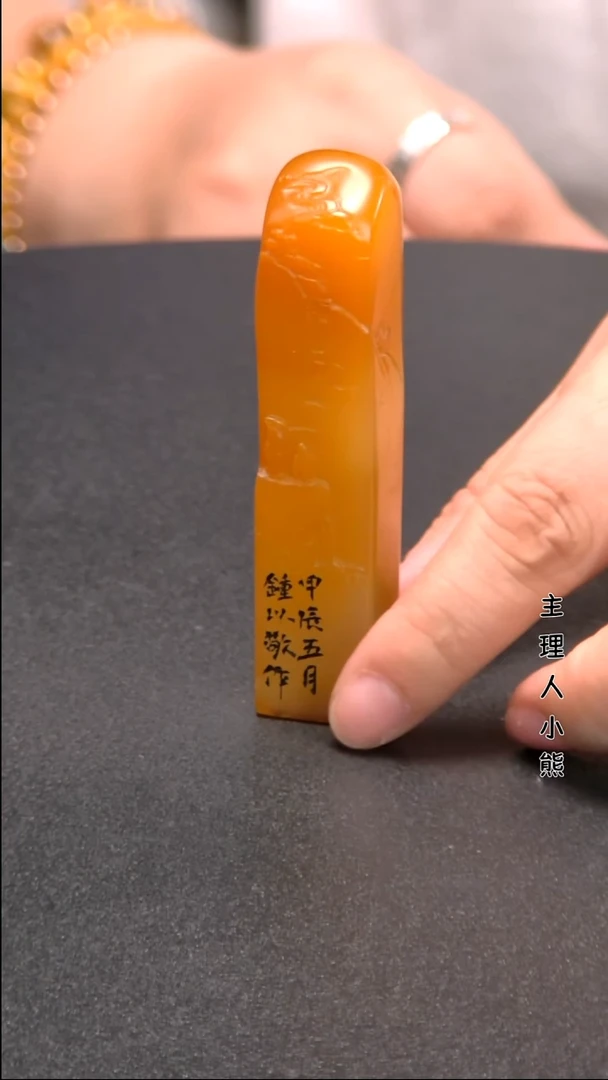 寿山石印石111111