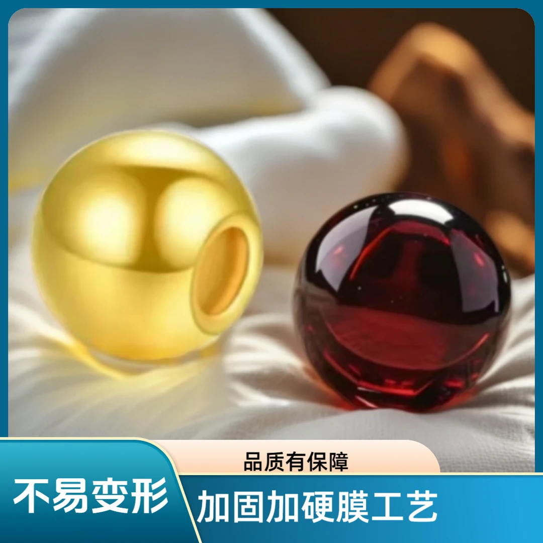 合成石榴石17送1 足999卡5亮面小金珠配件石榴石