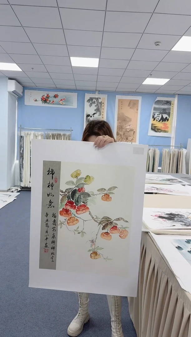 国画同类型随机事事如意