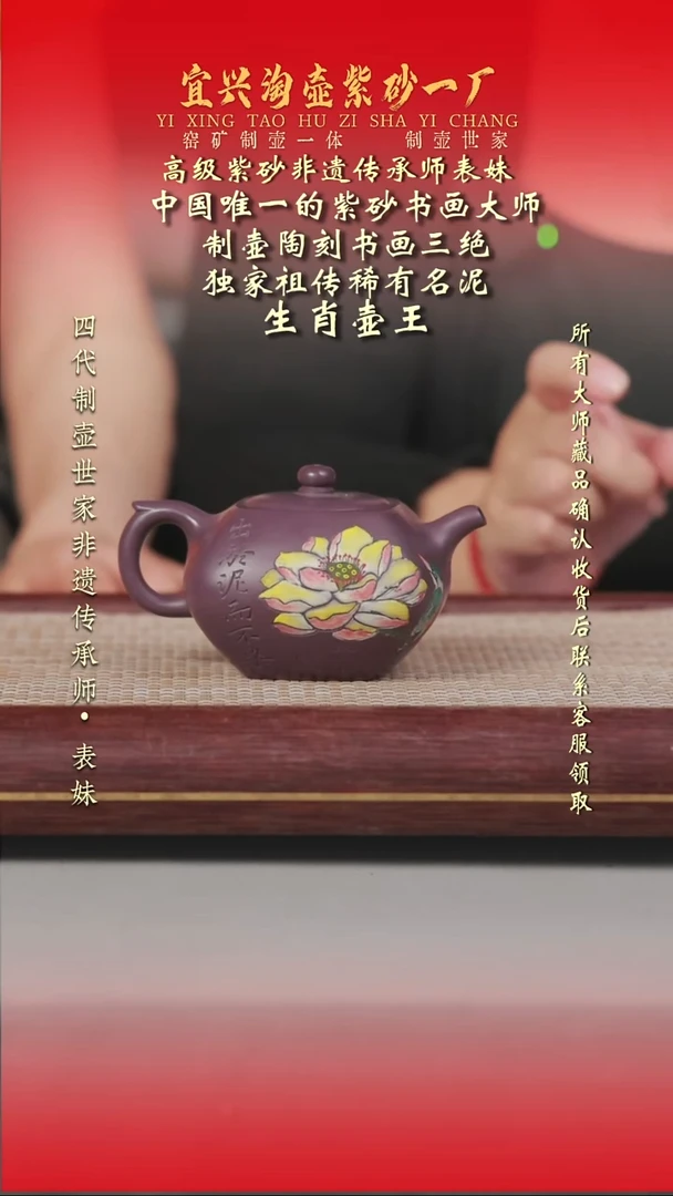 茶壶紫砂原矿手工紫砂壶
