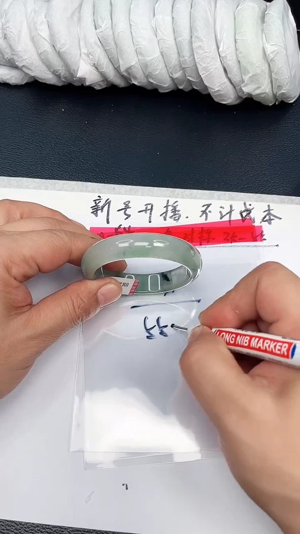 七天鉴赏期编号-31