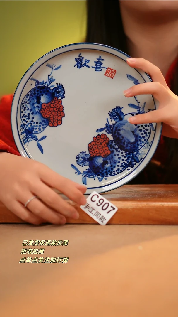 【闪购商品】其他C907陶然集器瓷器