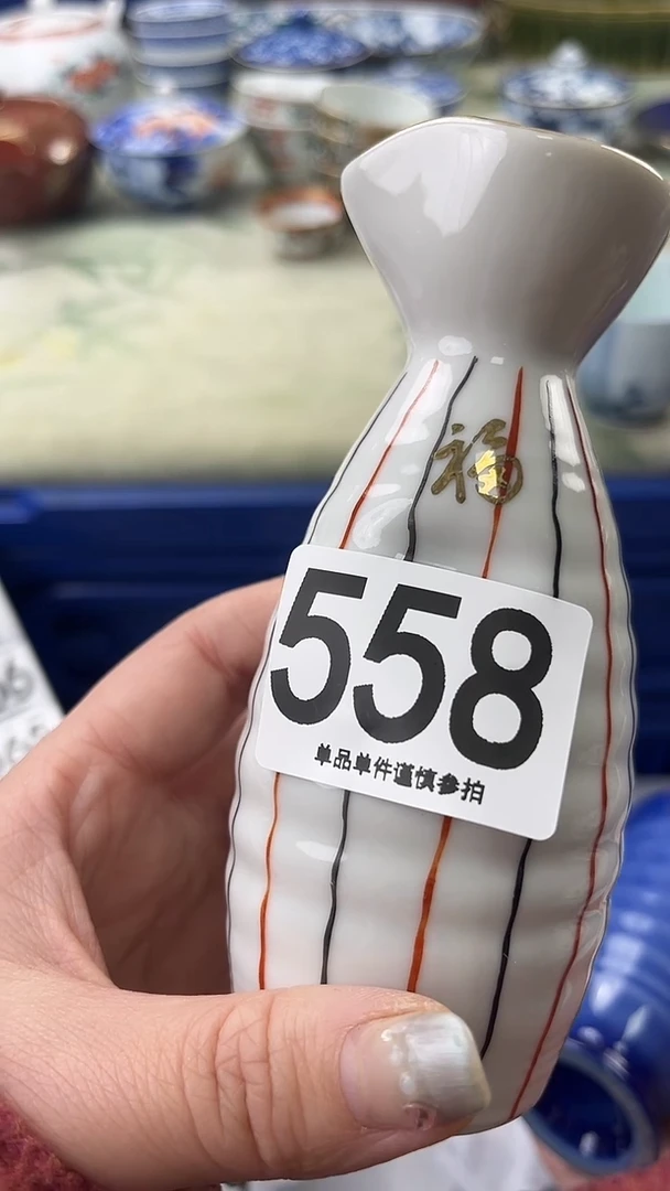 瓷片守**光558.........