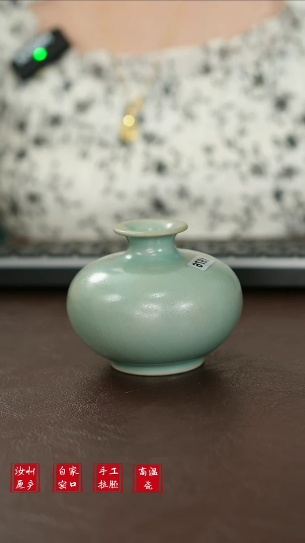 其他L汝宋汝瓷1976微瑕