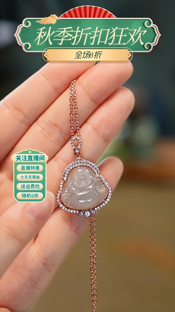 吊坠(赠链)银S925镶嵌翡翠佛公吊坠，多样性发其一