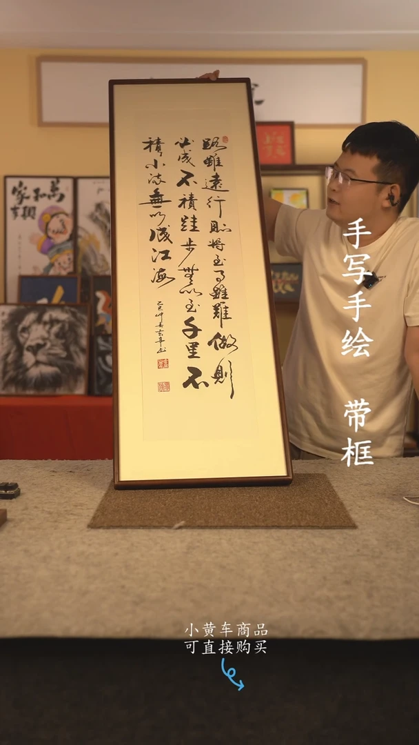 书法120*40 书法摆（挂）件 编号  041