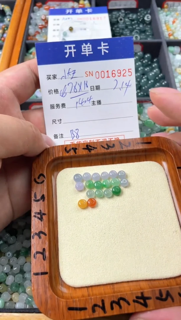 翡翠未镶嵌颈饰邪****?00016925