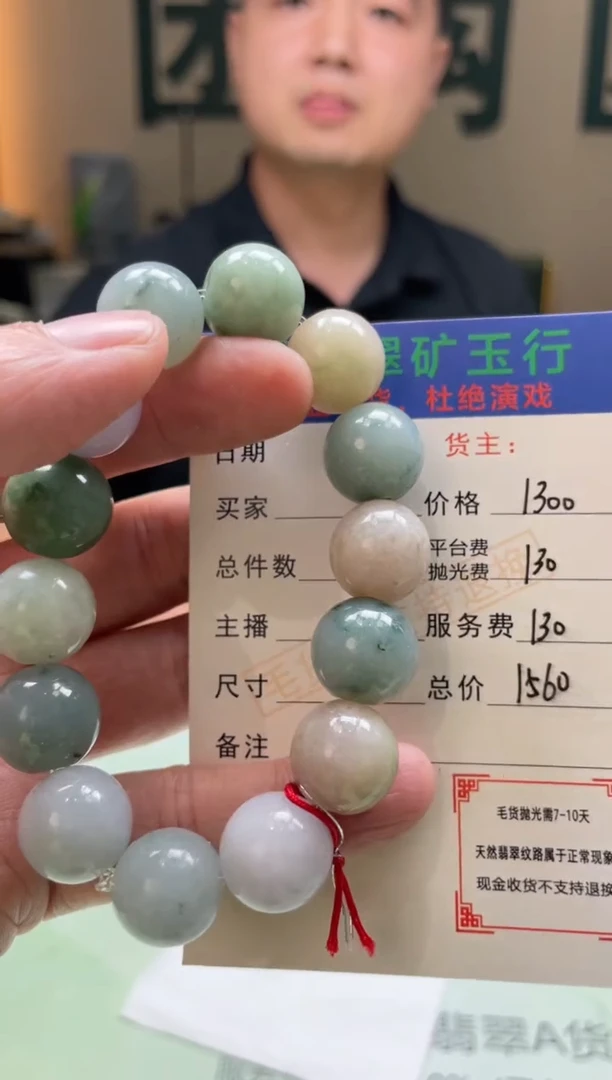 定制翡翠未镶嵌世****！-毛货-不退不换