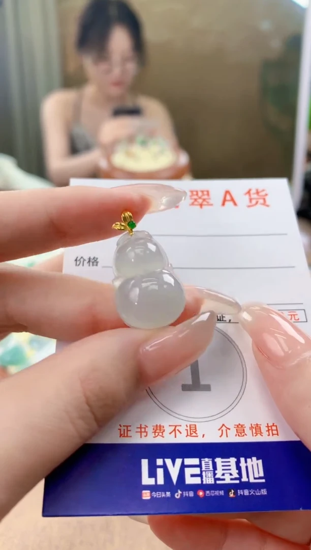 翡翠18K金镶嵌颈饰ღ***柚天然A货翡翠挂件