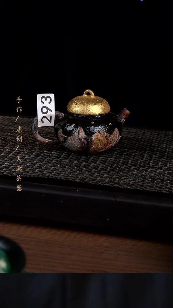 大漆远山壶293小康茶器