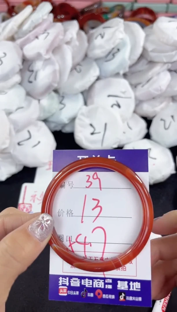 【闪购商品】玛瑙/玉髓手镯未镶嵌39