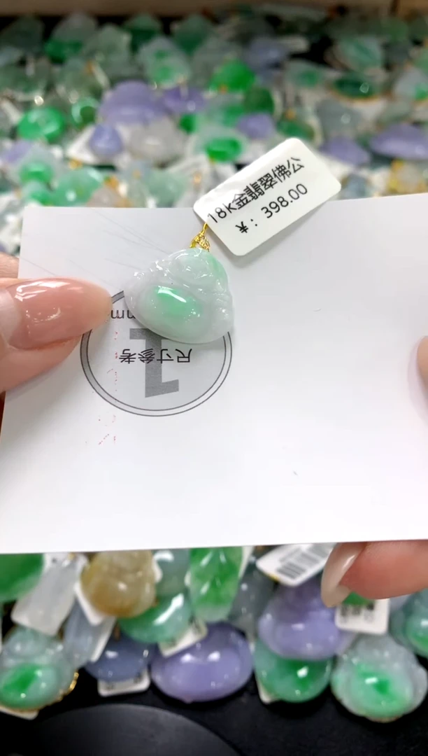 颈饰18K金镶嵌翡翠1111111111111111