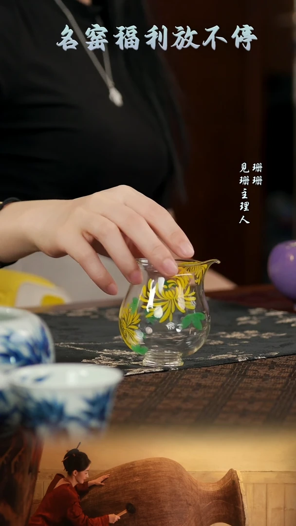 【见珊】無予金蕊公杯