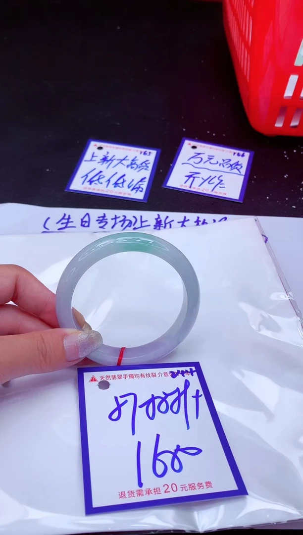 翡翠手镯未镶嵌11111111