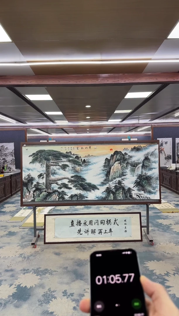 国画水*W-王红兵-小八尺-山水国画