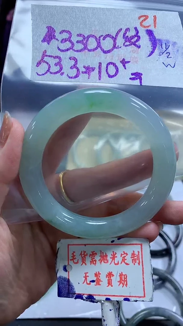 【闪购商品】定制翡翠未镶嵌毛货需精细抛光21多样性发1件3300元