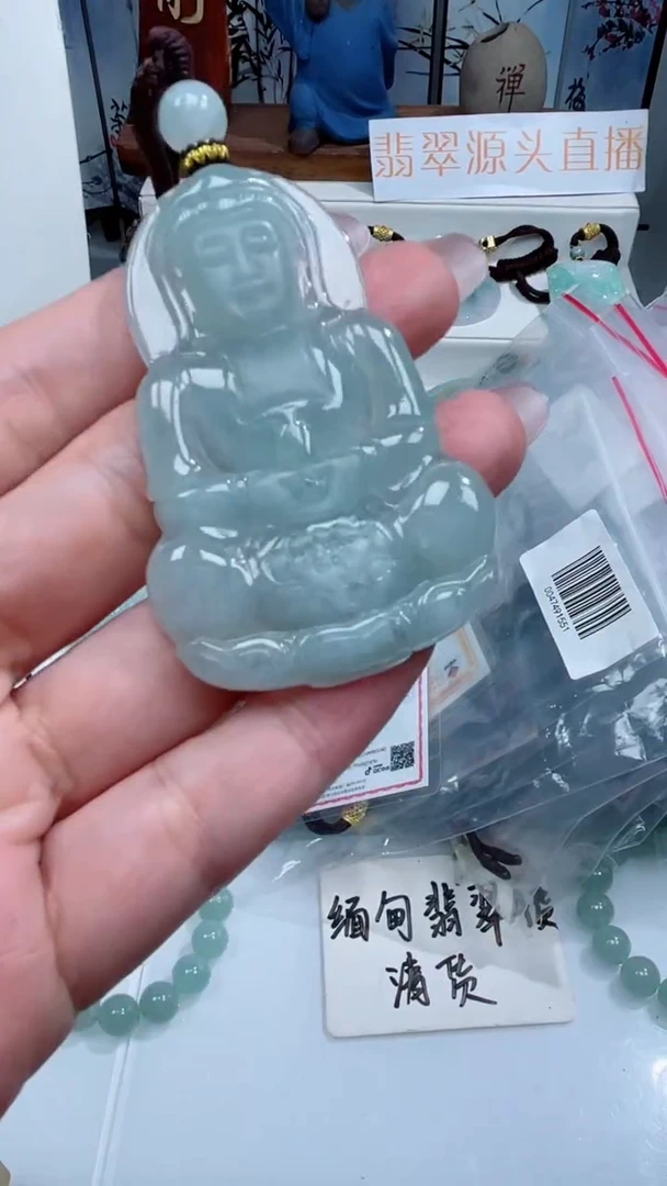 颈饰未镶嵌翡翠吊坠