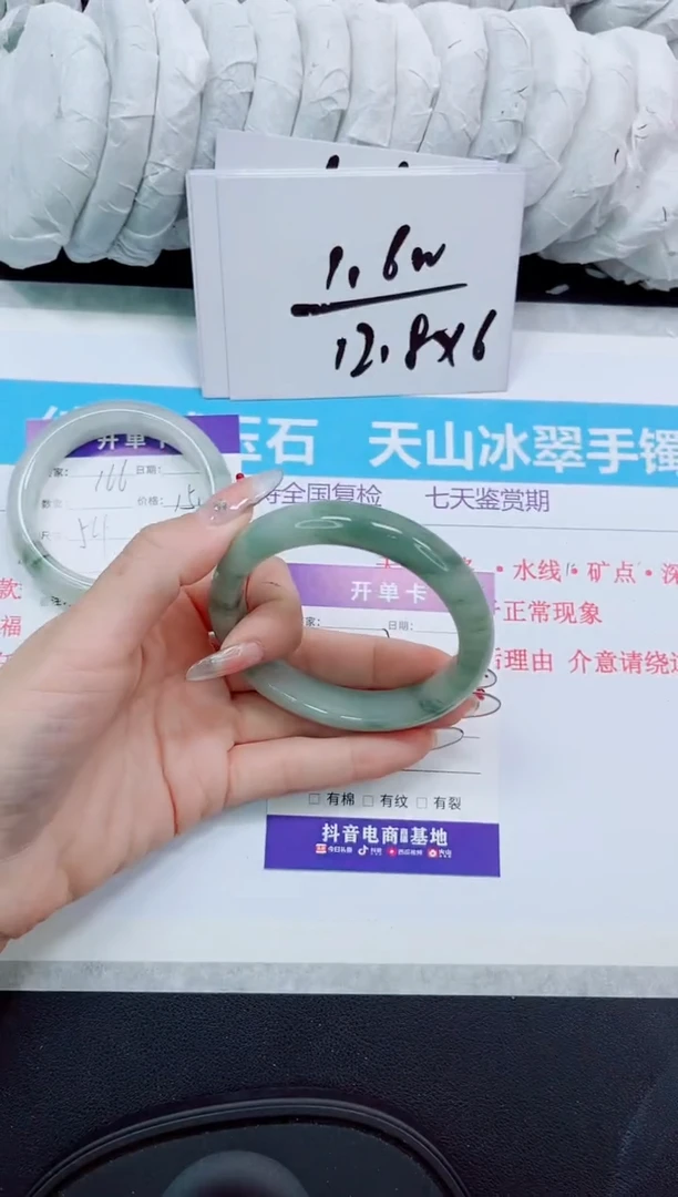 石英质玉手镯未镶嵌167