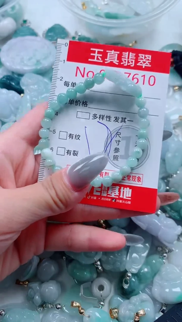 吊坠(不含链)未镶嵌翡翠7610