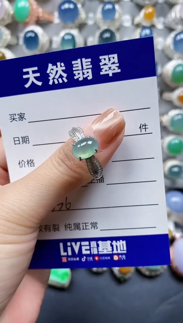 翡翠戒指银S925镶嵌0336