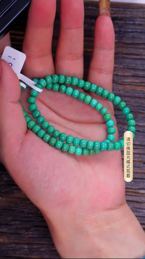 未镶嵌绿松石手链5M+多样性发货一件