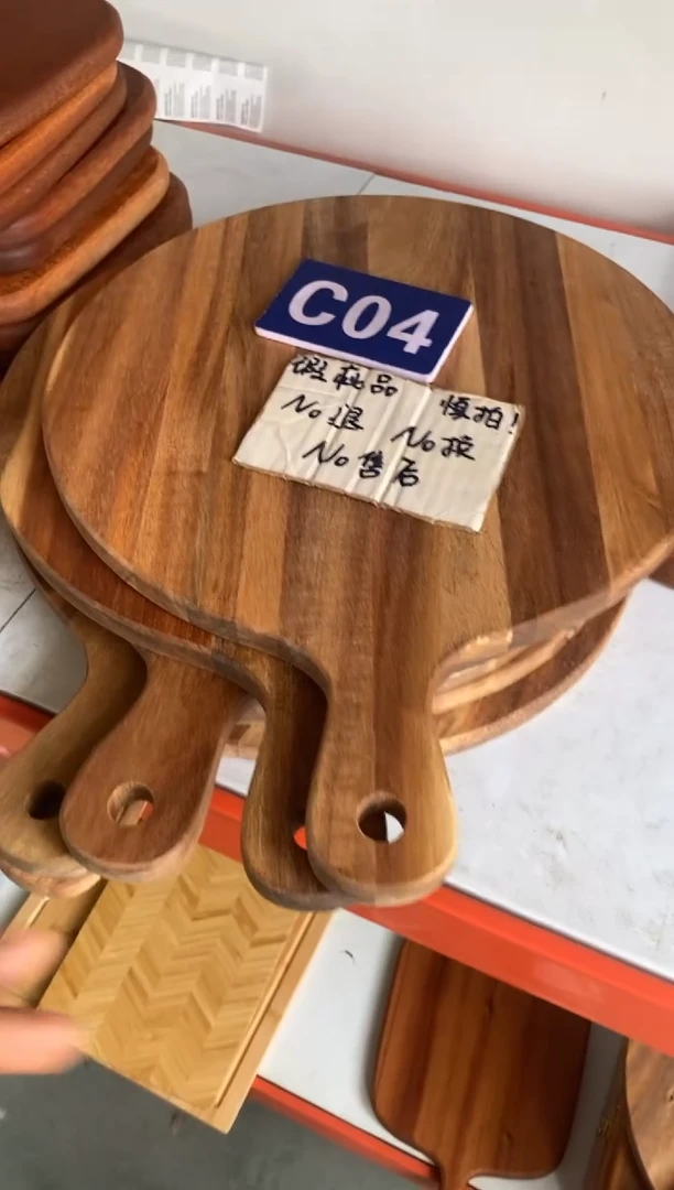 木闪购2025/6/9 C04瑕疵品