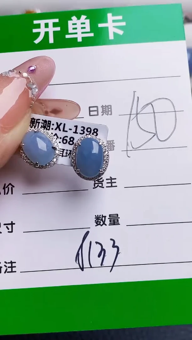 银S925镶嵌戒指翡翠8133
