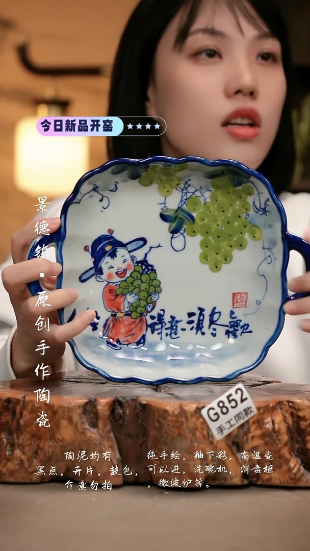 其他G852新十二器瓷器