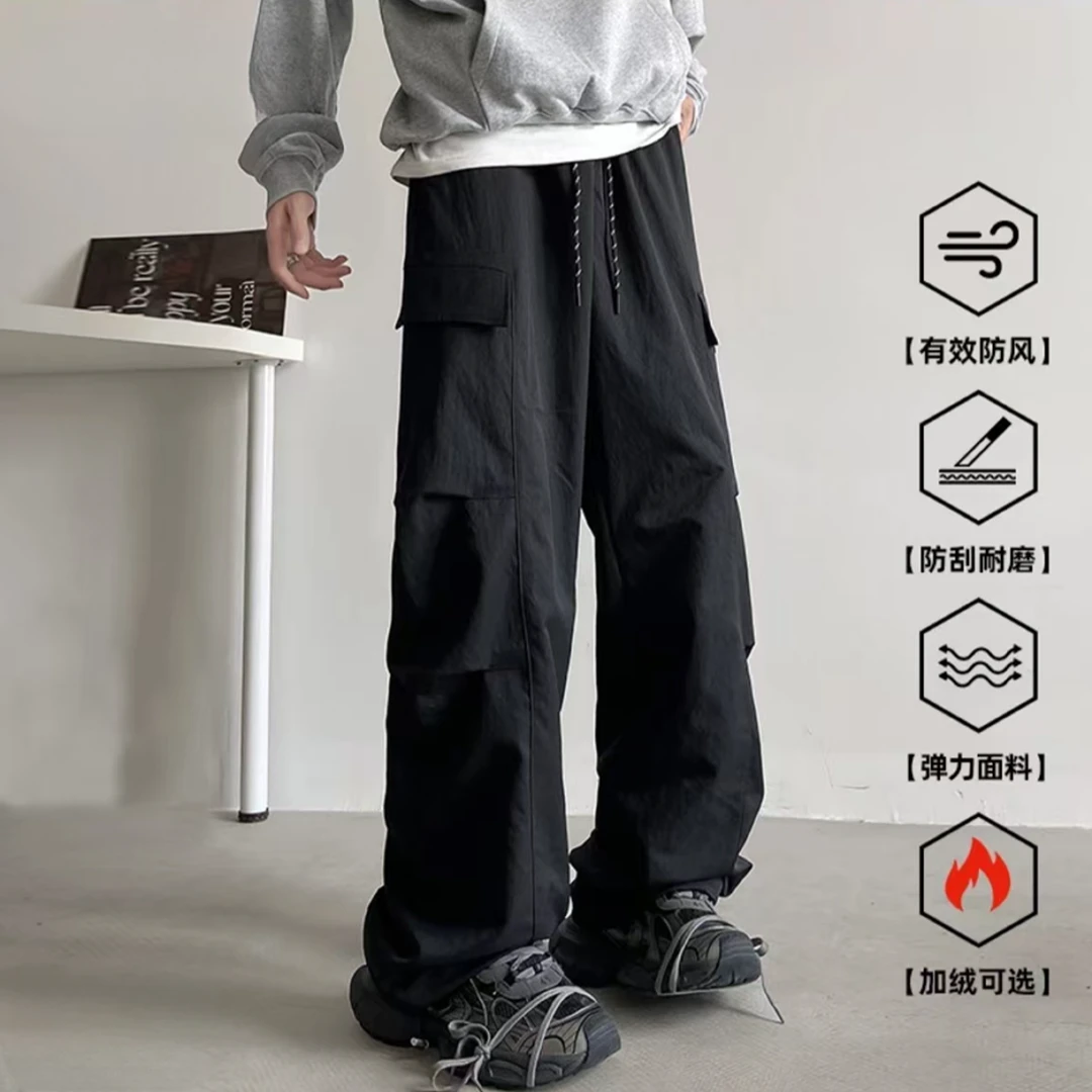 Lxy蓝星宇夏季凉感工装裤加长直筒青少年男款阔腿港风裤子男2932