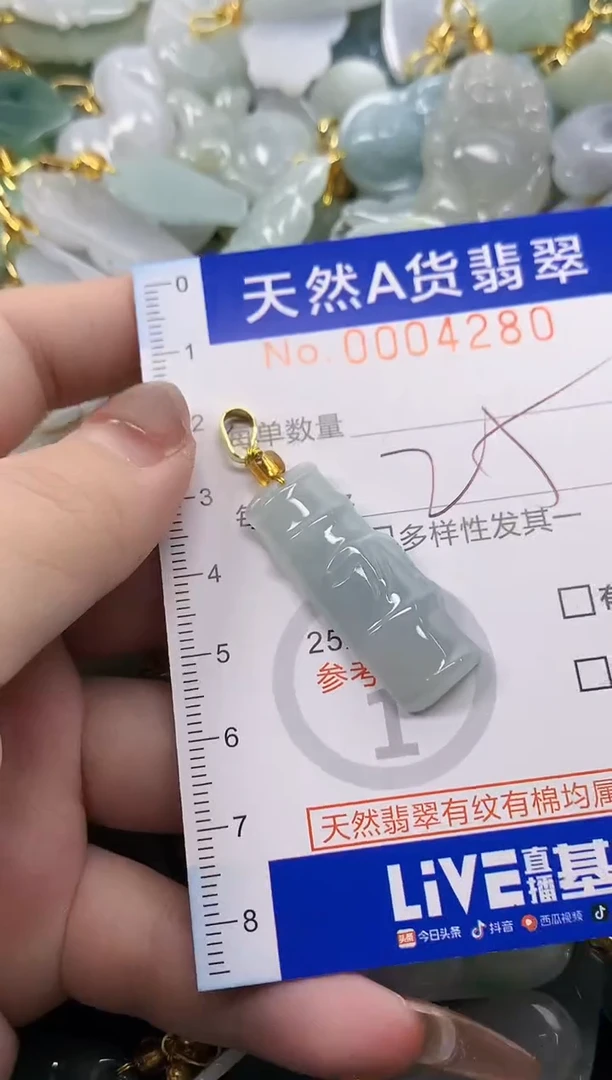 翡翠未镶嵌颈饰天然A货翡翠