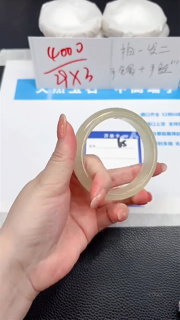 石英质玉手镯未镶嵌65-58.1