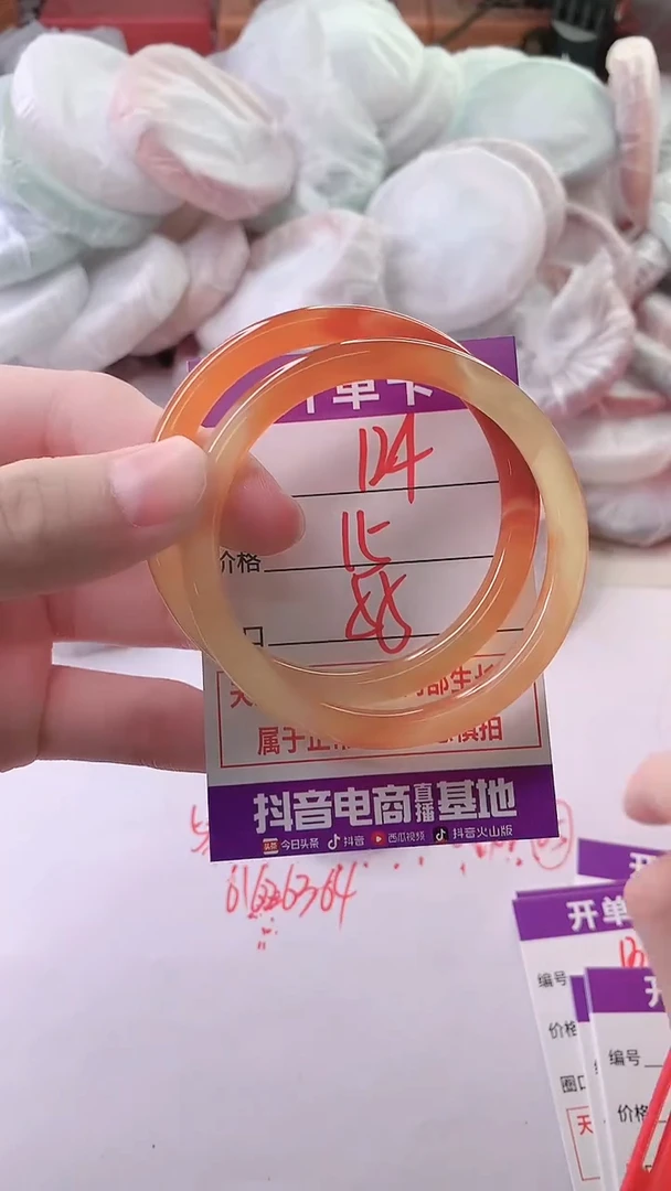 手镯玛瑙/玉髓未镶嵌124