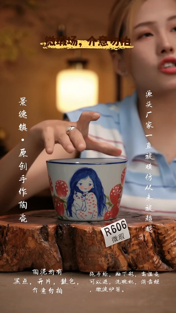 其他WR606新十二器瓷器