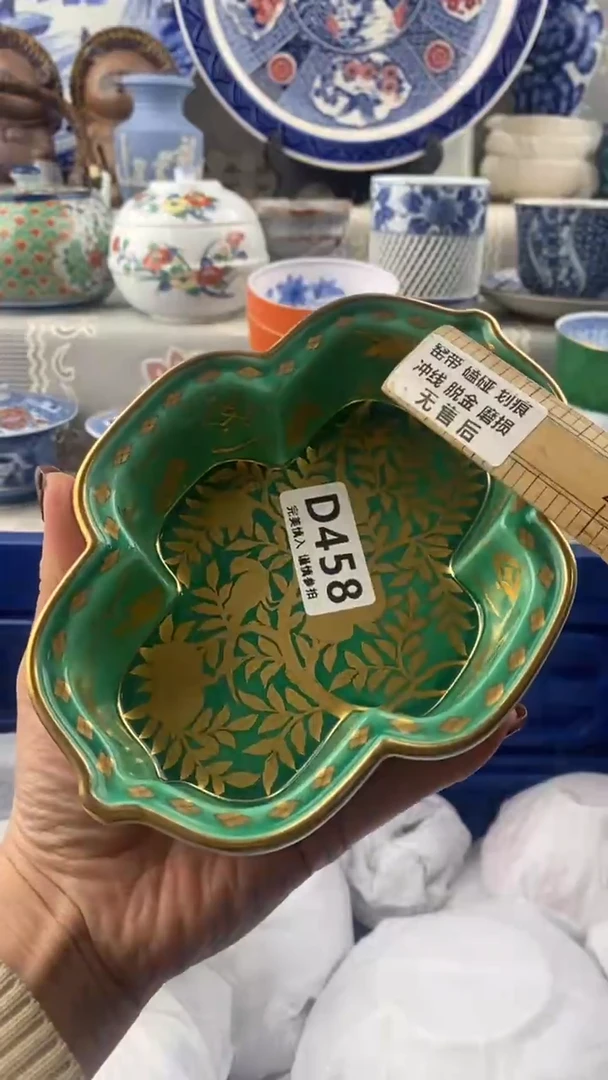 【闪购商品】458