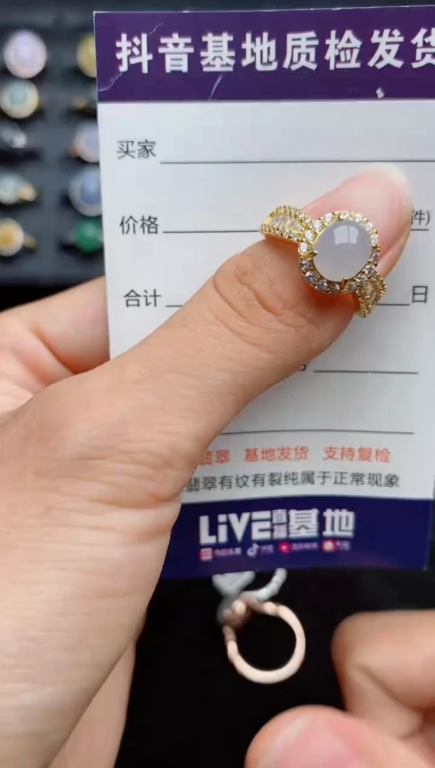 银S925镶嵌戒指翡翠...