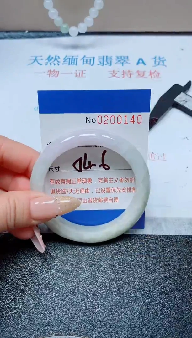 未镶嵌手镯翡翠天然翡翠A货手镯00140