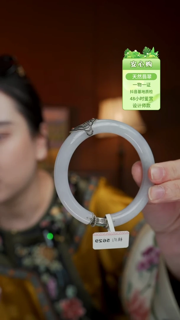 未镶嵌手镯翡翠55/56/57/5629