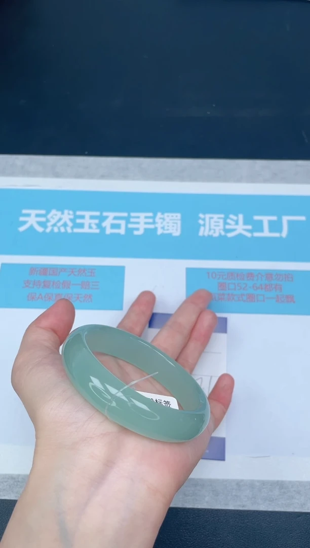 未镶嵌手镯石英质玉112/5758