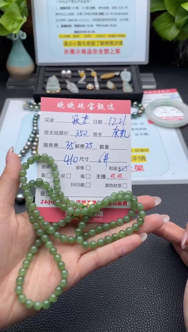 颈饰未镶嵌和田玉寂*项链