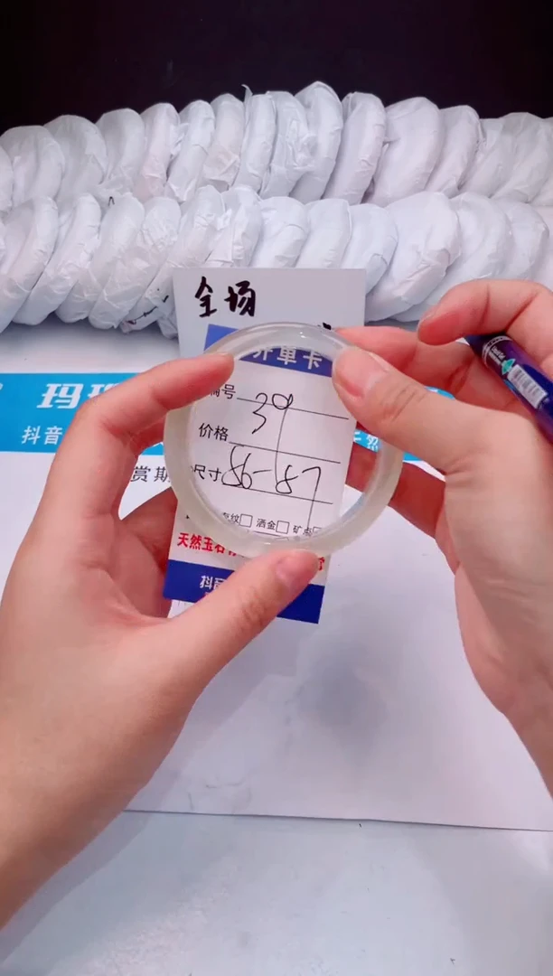 【闪购商品】石英质玉手镯未镶嵌香槟-57