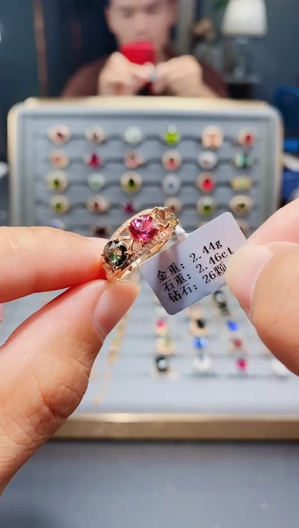 18K金镶嵌戒指碧玺2.46.