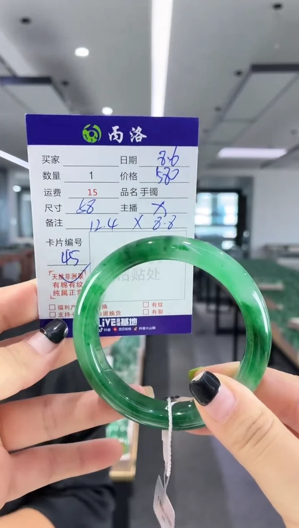 手镯石英质玉未镶嵌58