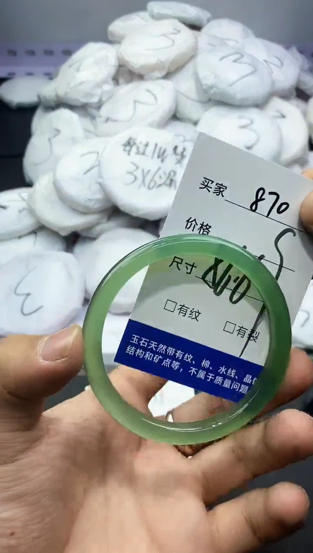 玛瑙/玉髓手镯未镶嵌870