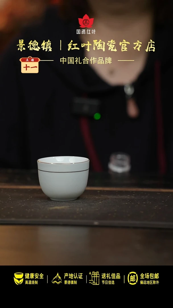 瓷1个微瑕果果二缸盅