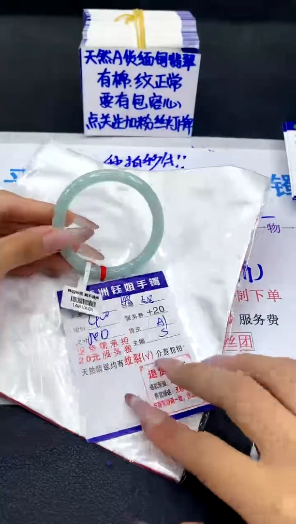 翡翠手镯未镶嵌11111111111