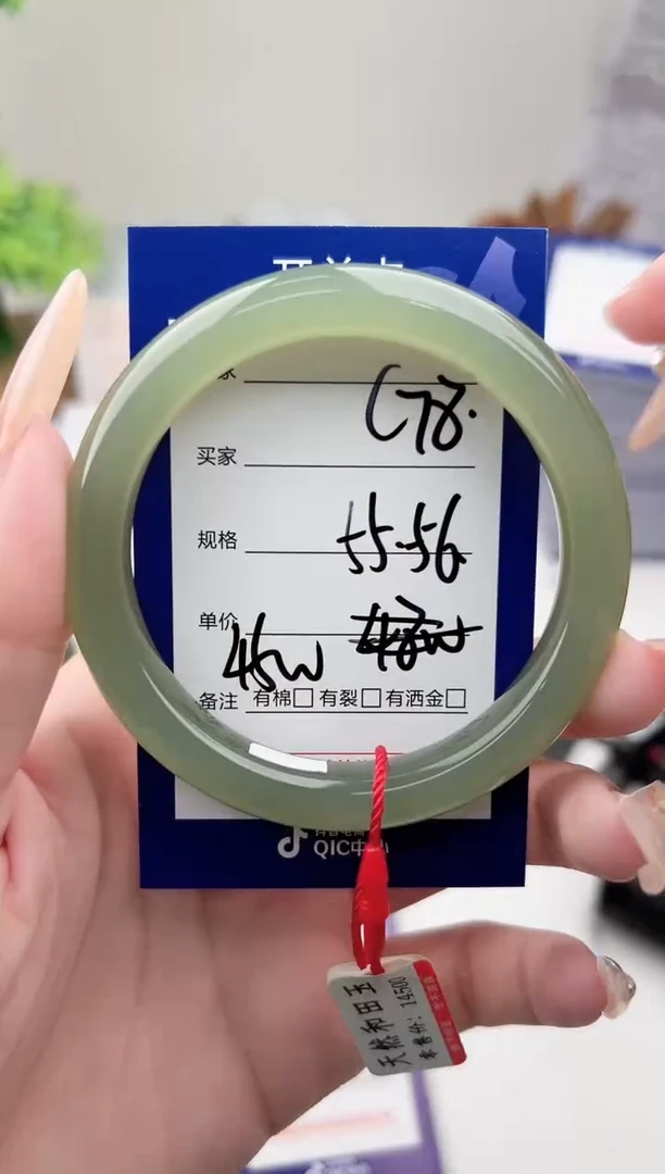 未镶嵌手镯和田玉微色差C78